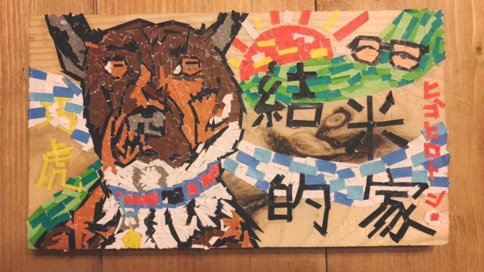 Luye Jamie'S Guesthouse エクステリア 写真